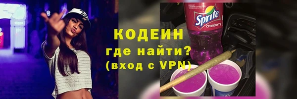 метадон Верхний Тагил