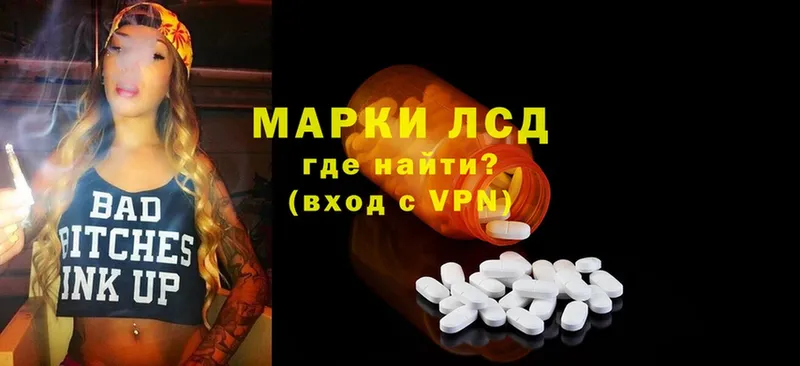 Лсд 25 экстази ecstasy  Звенигород 